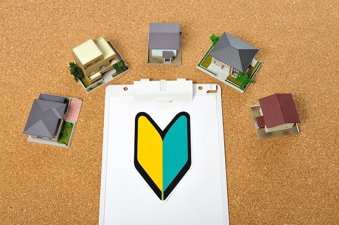 初心者マークと家の模型