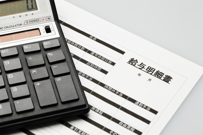 給与明細と電卓
