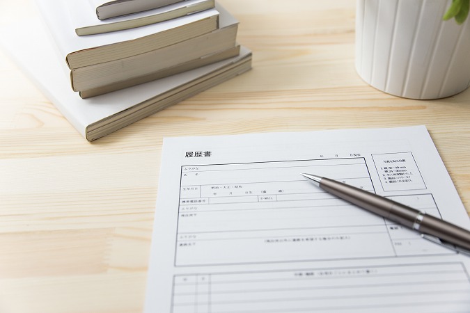 履歴書とボールペンと本